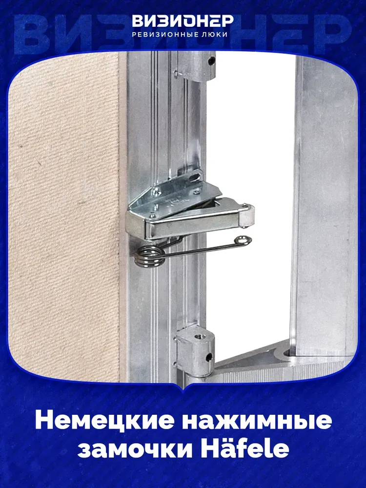 Люк под плитку Модерн 25х50 — фото, характеристики