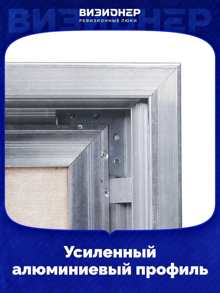 Люк под плитку Модерн 50х60 — фото, характеристики