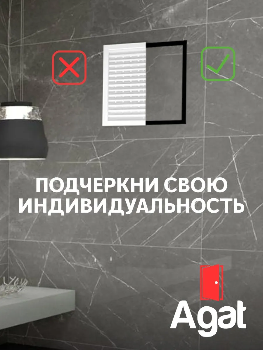 Вентиляционная решетка Keramo Air 130x130 (Черная) — фото, характеристики