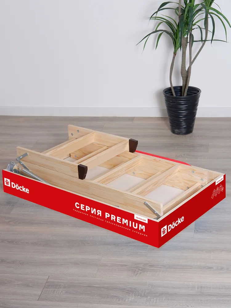 Чердачная лестница Docke Premium 70x120x300 — фото, характеристики