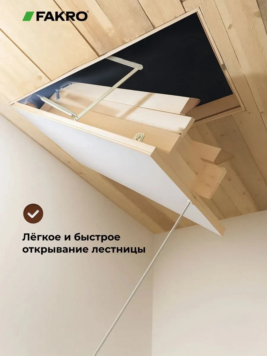 Стержень (ключ) для открывания деревянных лестниц — фото, характеристики