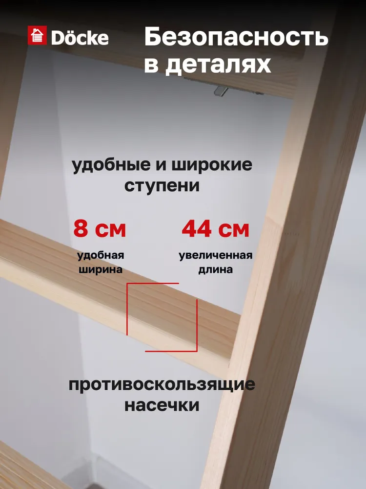 Чердачная лестница Premium Termo Long 70x120x363 — фото, характеристики