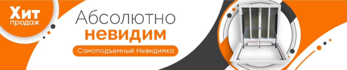 Хит продаж. Напольный люк ЛНСЭ по отличной цене! Хит продаж. Напольный люк ЛНСЭ по отличной цене!