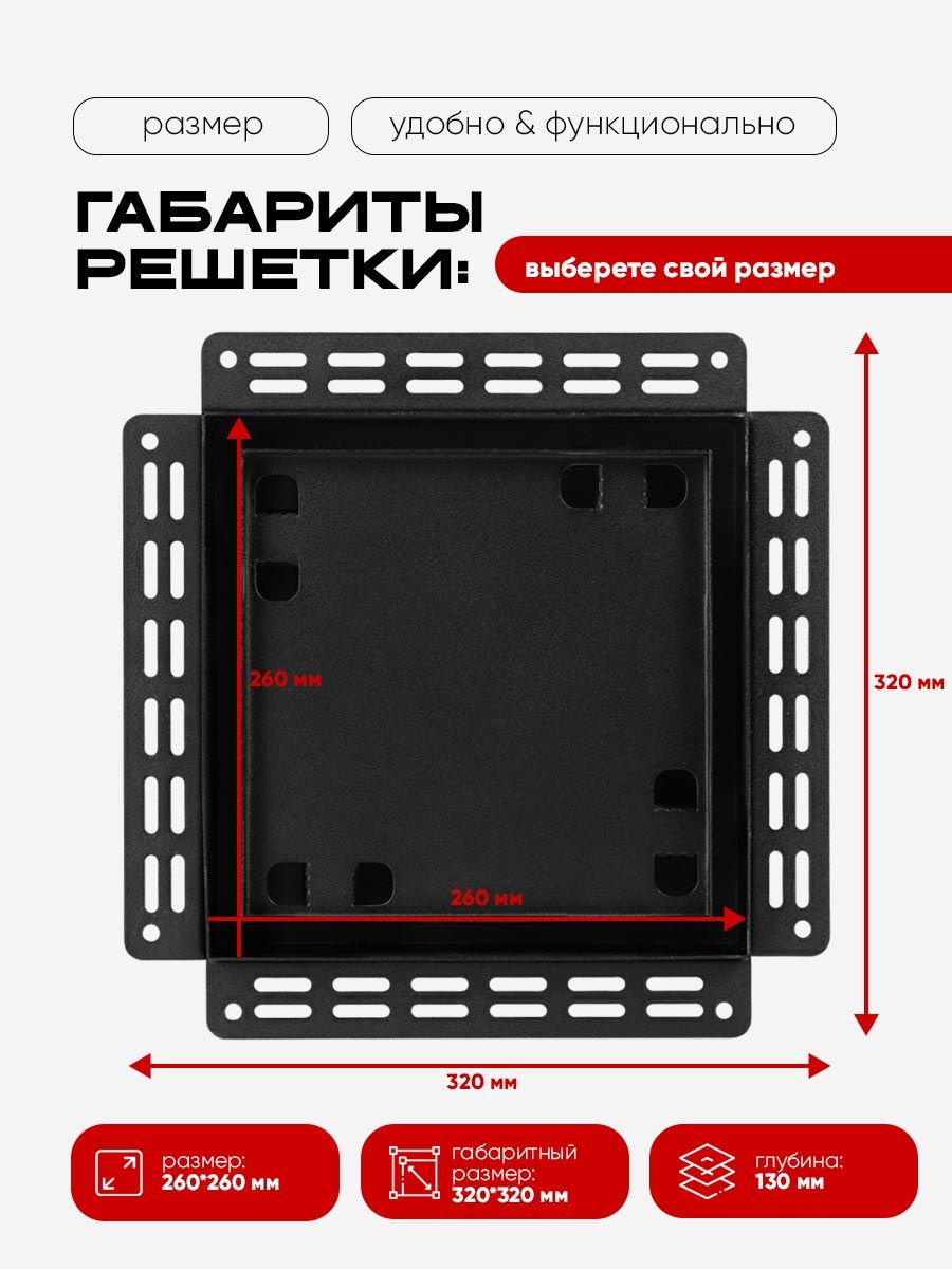 Вентиляционная решетка VRB 260x260 Tile / SILENT 300CZ (черная) — фото, характеристики