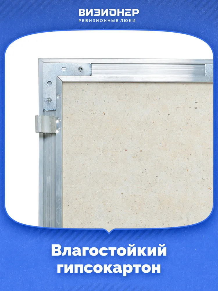 Люк под плитку Модерн Мини 60х60 — фото, характеристики