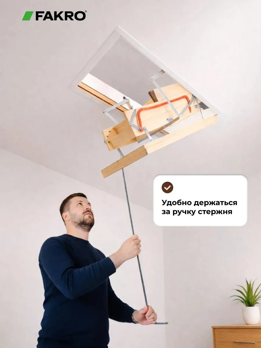 Стержень (ключ) для открывания деревянных лестниц — фото, характеристики