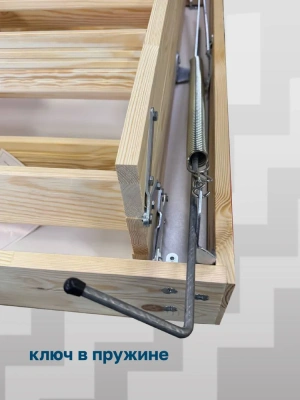 Чердачная лестница Docke Standard Termo 60x120x300 детальное фото