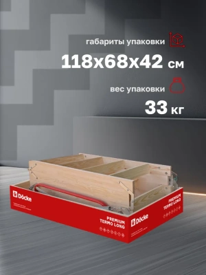 Чердачная лестница Premium Termo Long 70x120x363 детальное фото