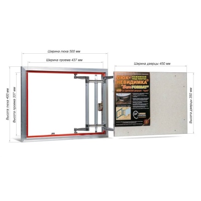Фото Люк под плитку со сдвижной дверцей Евроформат ЕСКР 50-40 в интернет-магазине kupiluki.by