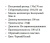 Решетка + вентилятор Keramo Air-Vent Silent 170х170 D100 (черная) детальное фото