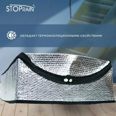 Фото Термочехол для чердачной лестницы Fakro LXP RU 60x120 в интернет-магазине kupiluki.by