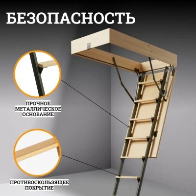 Фото Чердачная лестница Docke Standard Metal 60x120x280 в интернет-магазине kupiluki.by Фото Чердачная лестница Docke Standard Metal 60x120x280 в интернет-магазине kupiluki.by