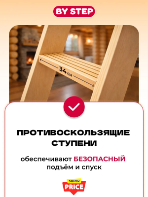 Лестница чердачная By Step 60x120x280 детальное фото