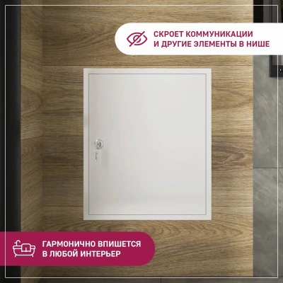 Люк металлический с замком 150х800 белый детальное фото