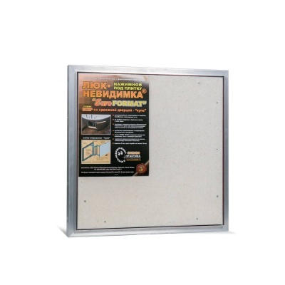 Фото Люк под плитку со сдвижной дверцей Евроформат ЕСКР 50-50 в интернет-магазине kupiluki.by