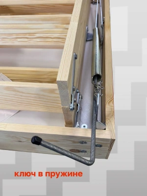 Чердачная лестница Docke Standard 60x120x280 детальное фото