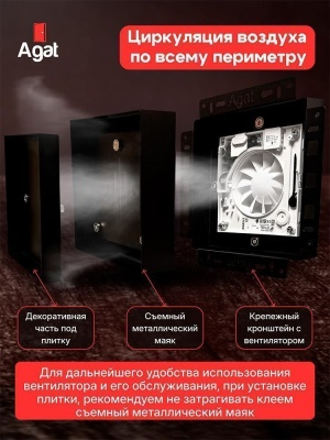 Решетка + вентилятор Euro Air-Vent Premium 210х210 D100 (черная) детальное фото