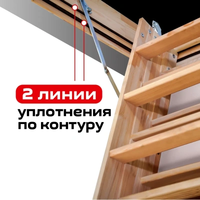 Фото Чердачная лестница Docke Premium Termo 70x120x280 в интернет-магазине kupiluki.by Фото Чердачная лестница Docke Premium Termo 70x120x280 в интернет-магазине kupiluki.by