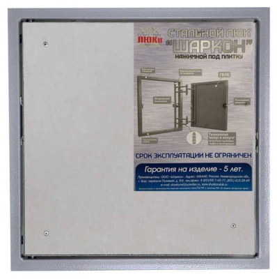 Фото Стальной люк под плитку Шаркон 50x50 в интернет-магазине kupiluki.by