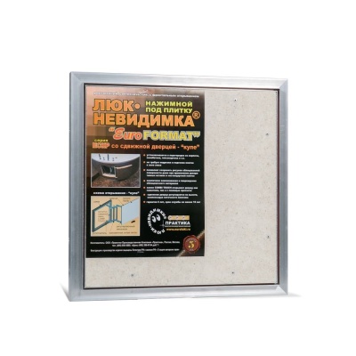 Фото Люк под плитку со сдвижной дверцей Евроформат ЕСКР 40-40 в интернет-магазине kupiluki.by