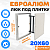 Фото Люк под плитку ЕвроАлюм 20-60 в интернет-магазине kupiluki.by