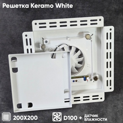 Решетка + вентилятор Keramo-White 200x200 / STILL-B 100CH (датчик влажности) детальное фото