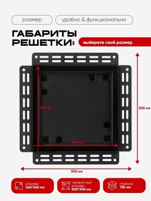 Вентиляционная решетка VRB 240x240 Tile / DECOR 200C (чёрная) детальное фото