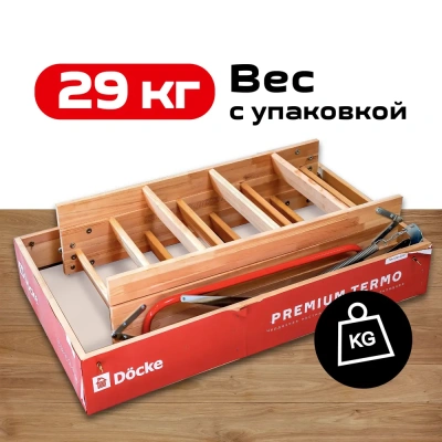 Фото Чердачная лестница Docke Premium Termo 70x120x280 в интернет-магазине kupiluki.by Фото Чердачная лестница Docke Premium Termo 70x120x280 в интернет-магазине kupiluki.by