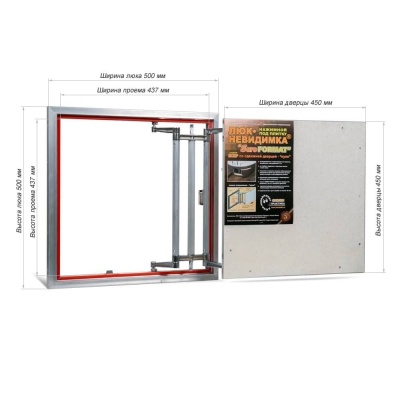 Фото Люк под плитку со сдвижной дверцей Евроформат ЕСКР 50-50 в интернет-магазине kupiluki.by