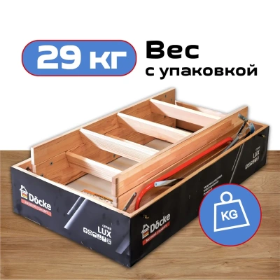Фото Чердачная лестница Docke LUX 70x120x300 в интернет-магазине kupiluki.by