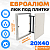 Фото Люк под плитку ЕвроАлюм 20-40 в интернет-магазине kupiluki.by