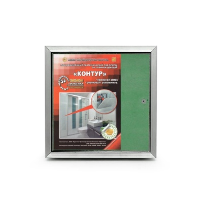 Фото Люк под плитку со съемной дверцей  «Контур 2.0» 20-20 в интернет-магазине kupiluki.by Фото Люк под плитку со съемной дверцей  «Контур 2.0» 20-20 в интернет-магазине kupiluki.by