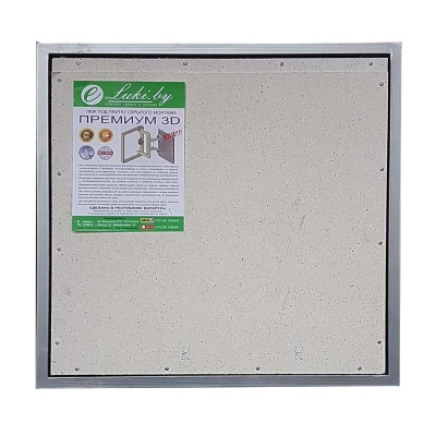 Фото Скрытый люк под плитку Премиум 3D 75x95 в интернет-магазине kupiluki.by