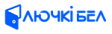 ЛючкиБел