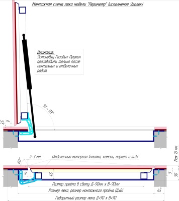 Фото Напольный люк Периметр 70x80 в интернет-магазине kupiluki.by
