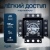 Решетка + вентилятор Plaster Air-Vent GKL 170х170 D100 (черная) детальное фото
