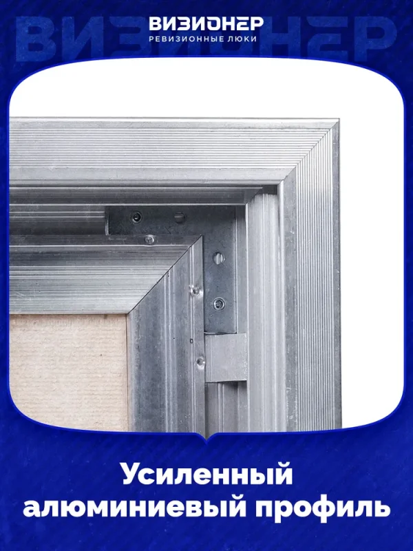 Люк под плитку Модерн 40х100 — фото, характеристики