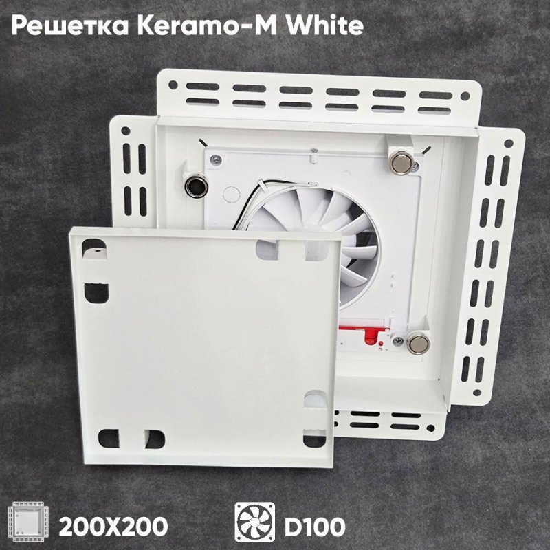 Решетка + вентилятор Keramo-M White 200x200 / STILL-B 100CК (белая) — фото, характеристики