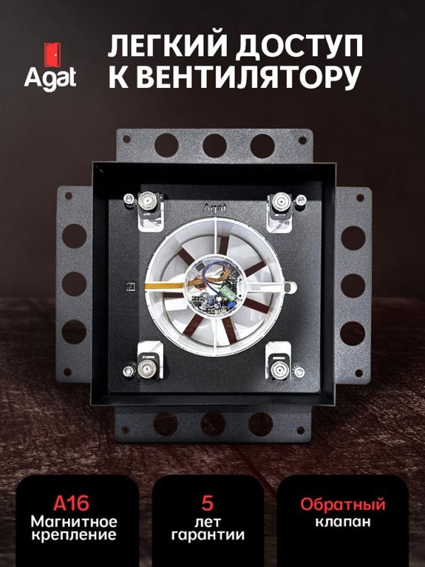 Решетка + вентилятор Keramo Air-Vent Premium 200х200 D125 (черная) — фото, характеристики