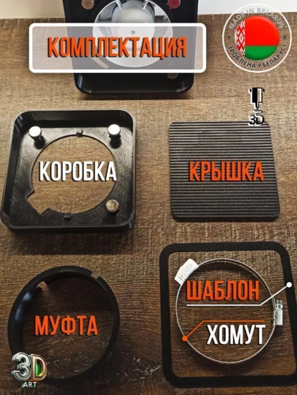 Вентрешетка 3D-art 160x160 скруглённые углы (черная, под плитку) — фото, характеристики