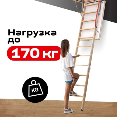 Фото Чердачная лестница Docke Premium Termo 70x120x280 в интернет-магазине kupiluki.by Фото Чердачная лестница Docke Premium Termo 70x120x280 в интернет-магазине kupiluki.by