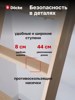 Чердачная лестница Premium Termo Long 70x120x363 детальное фото