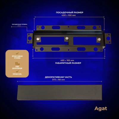 Вентиляционная решетка Plaster Air 400x100 (Черная) детальное фото