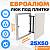Фото Люк под плитку ЕвроАлюм 25-50 в интернет-магазине kupiluki.by