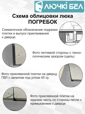 Алюминиевый люк напольный с газовыми амортизаторами Погребок АЛЮМ 70-120П детальное фото
