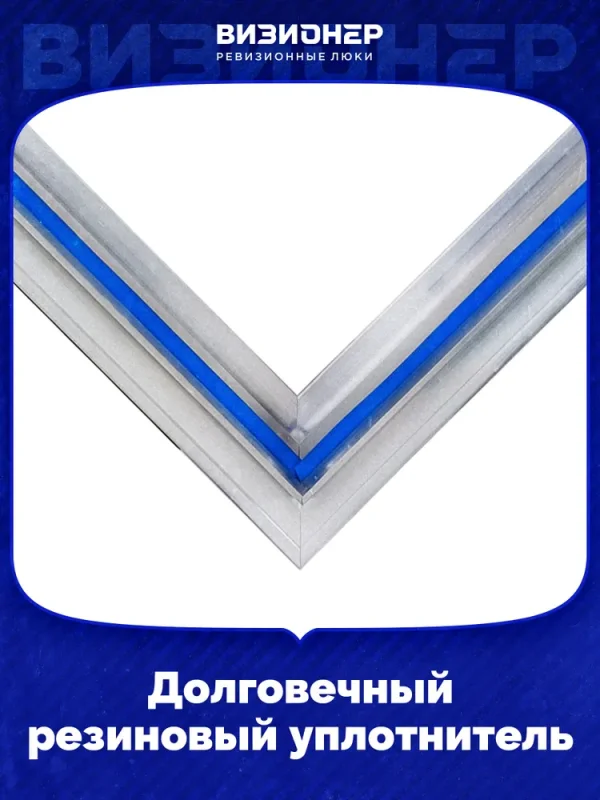 Люк под плитку Модерн 80x90 — фото, характеристики