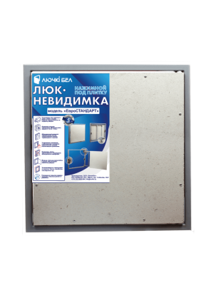 Фото Люк под плитку Евростандарт 25-60 в интернет-магазине kupiluki.by Фото Люк под плитку Евростандарт 25-60 в интернет-магазине kupiluki.by