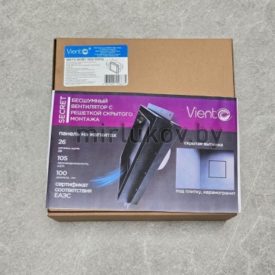 Вентилятор с решеткой ВИЕНТО SECRET 100СK - Плитка (черный) детальное фото