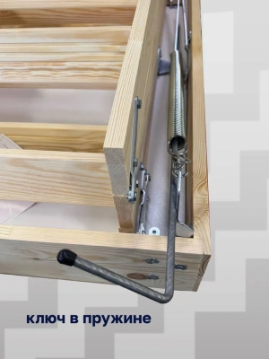 Чердачная лестница Docke LUX 70x120x300 детальное фото