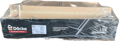 Фото Чердачная лестница Docke LUX 70x120x300 в интернет-магазине kupiluki.by